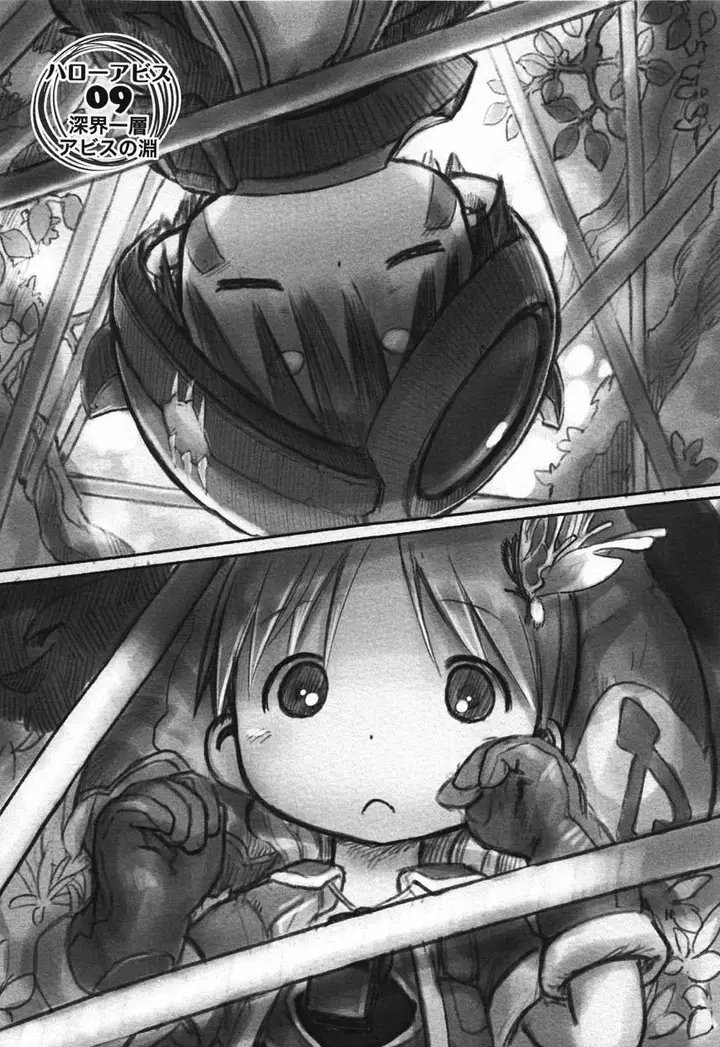 image-komik-made-in-abyss-chapter-9-1/22