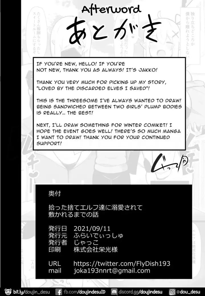 image-komik-made-no-hanashi-chapter-01-44/46