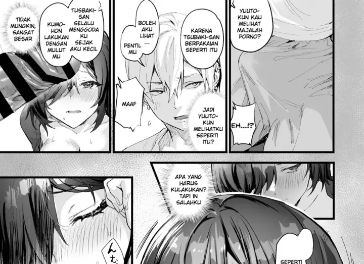 image-komik-mado-no-tsubaki-hogosha-datta-hazu-no-watashi-chapter-01-end-6/62