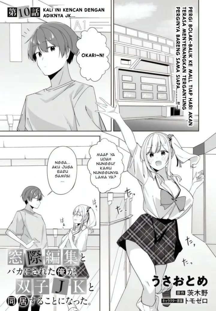 image-komik-madogiwa-henshuu-to-baka-ni-sareta-ore-ga-futago-jk-to-doukyo-suru-koto-ni-natta-chapter-10.1-0/14