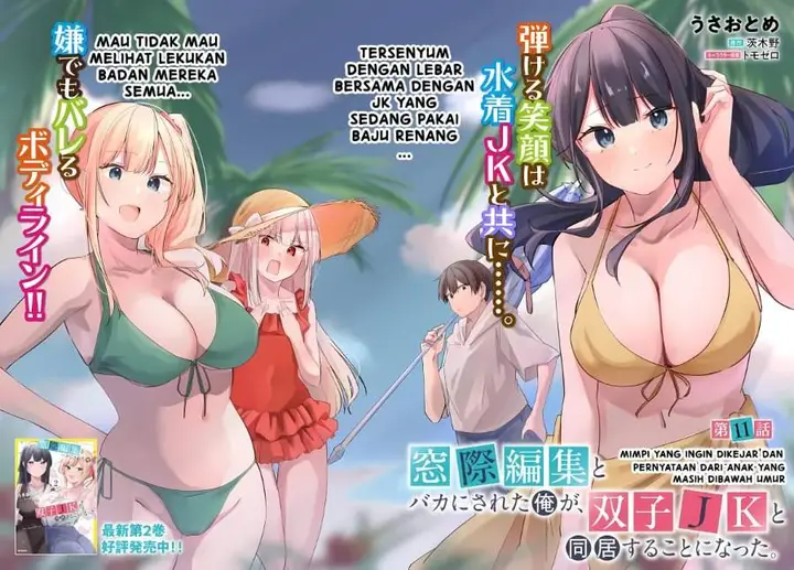 image-komik-madogiwa-henshuu-to-baka-ni-sareta-ore-ga-futago-jk-to-doukyo-suru-koto-ni-natta-chapter-11-1/27