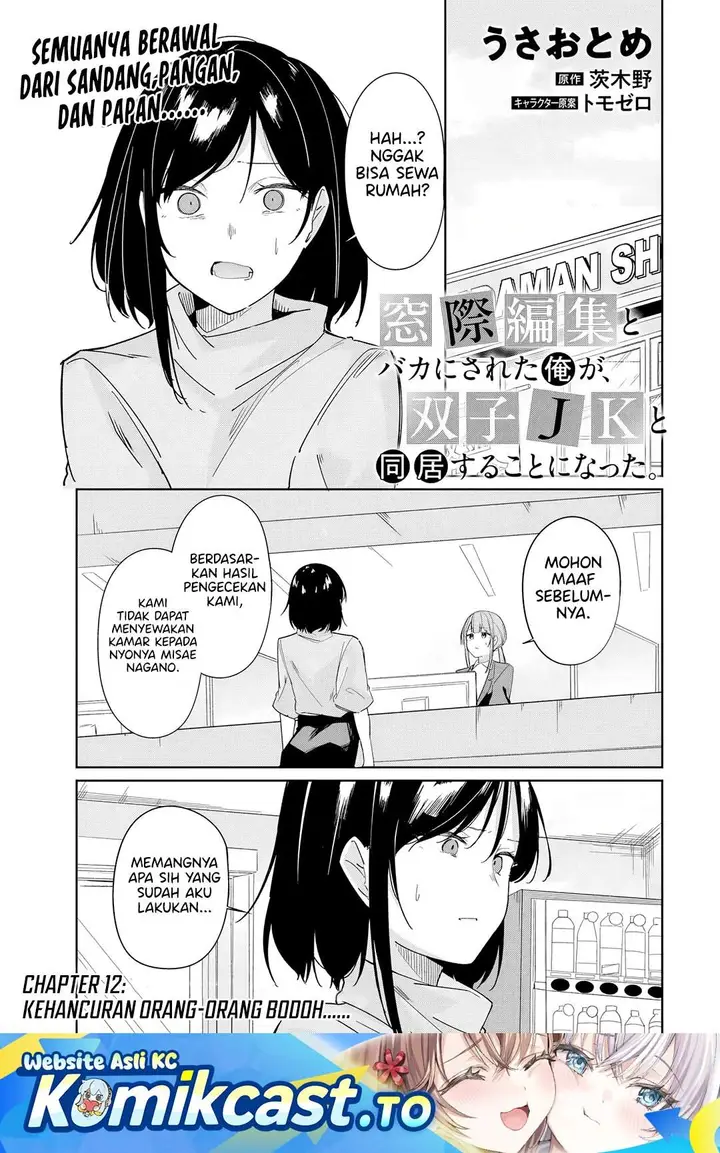 image-komik-madogiwa-henshuu-to-baka-ni-sareta-ore-ga-futago-jk-to-doukyo-suru-koto-ni-natta-chapter-12.1-0/10