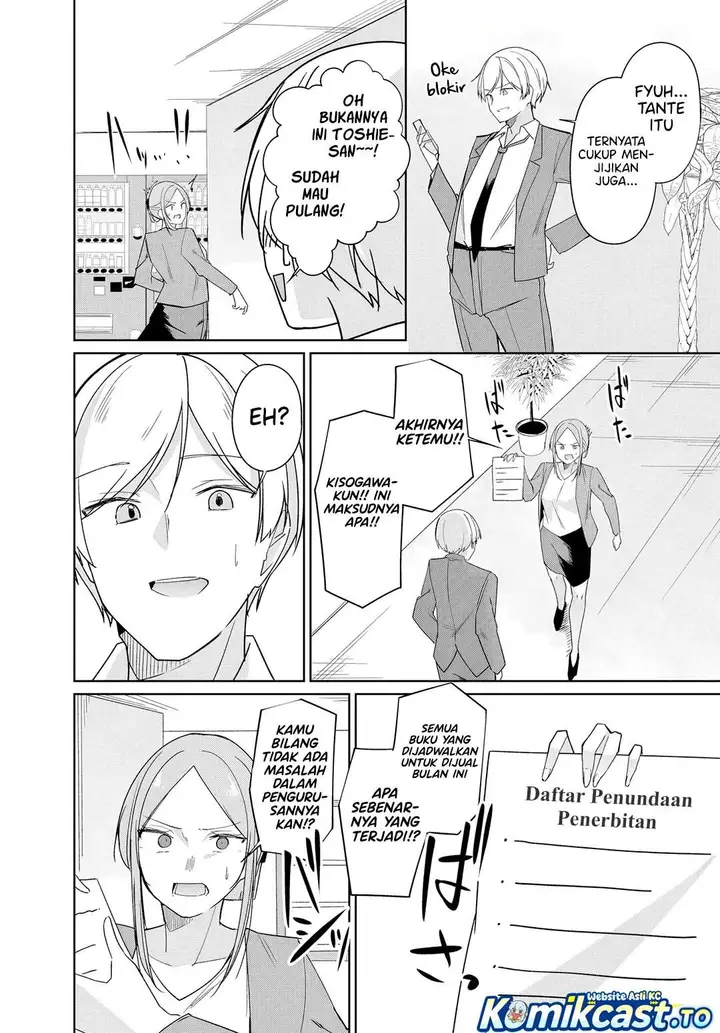 image-komik-madogiwa-henshuu-to-baka-ni-sareta-ore-ga-futago-jk-to-doukyo-suru-koto-ni-natta-chapter-12.2-7/13