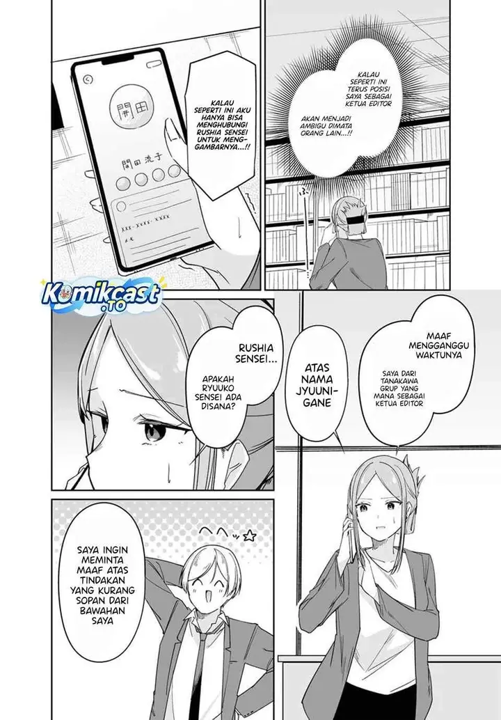 image-komik-madogiwa-henshuu-to-baka-ni-sareta-ore-ga-futago-jk-to-doukyo-suru-koto-ni-natta-chapter-13.1-3/13