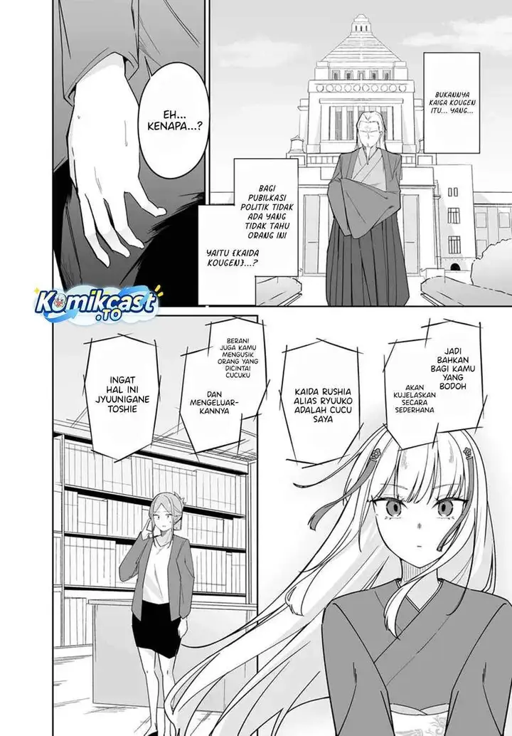 image-komik-madogiwa-henshuu-to-baka-ni-sareta-ore-ga-futago-jk-to-doukyo-suru-koto-ni-natta-chapter-13.1-9/13