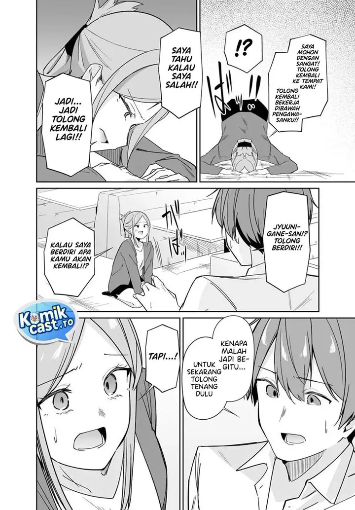 image-komik-madogiwa-henshuu-to-baka-ni-sareta-ore-ga-futago-jk-to-doukyo-suru-koto-ni-natta-chapter-13.2-4/12