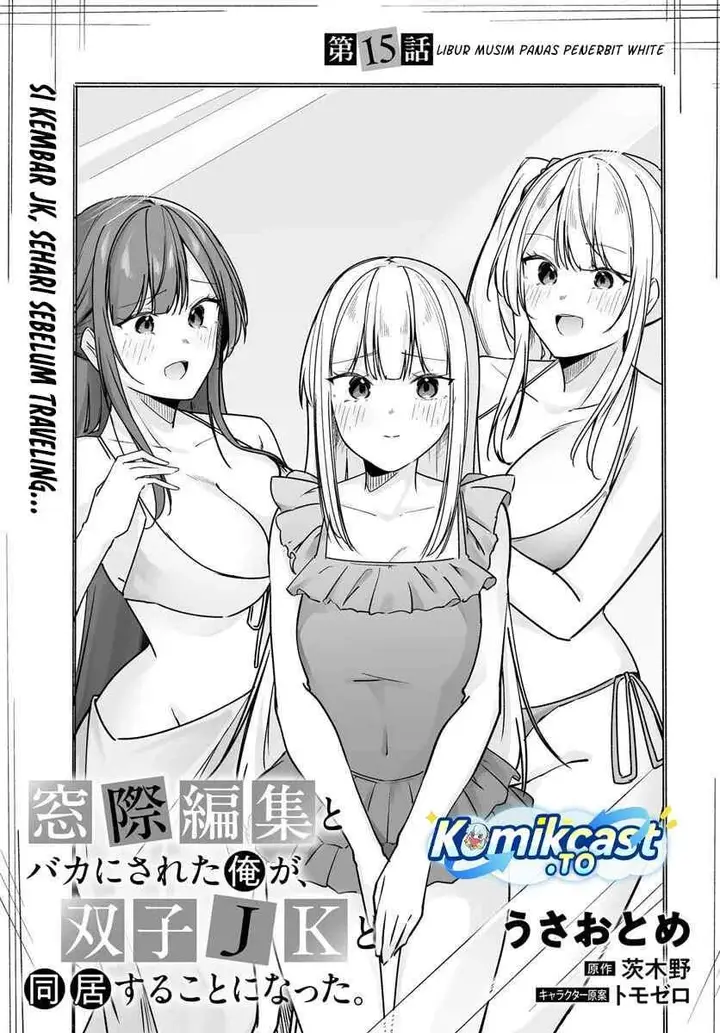image-komik-madogiwa-henshuu-to-baka-ni-sareta-ore-ga-futago-jk-to-doukyo-suru-koto-ni-natta-chapter-15.1-2/15