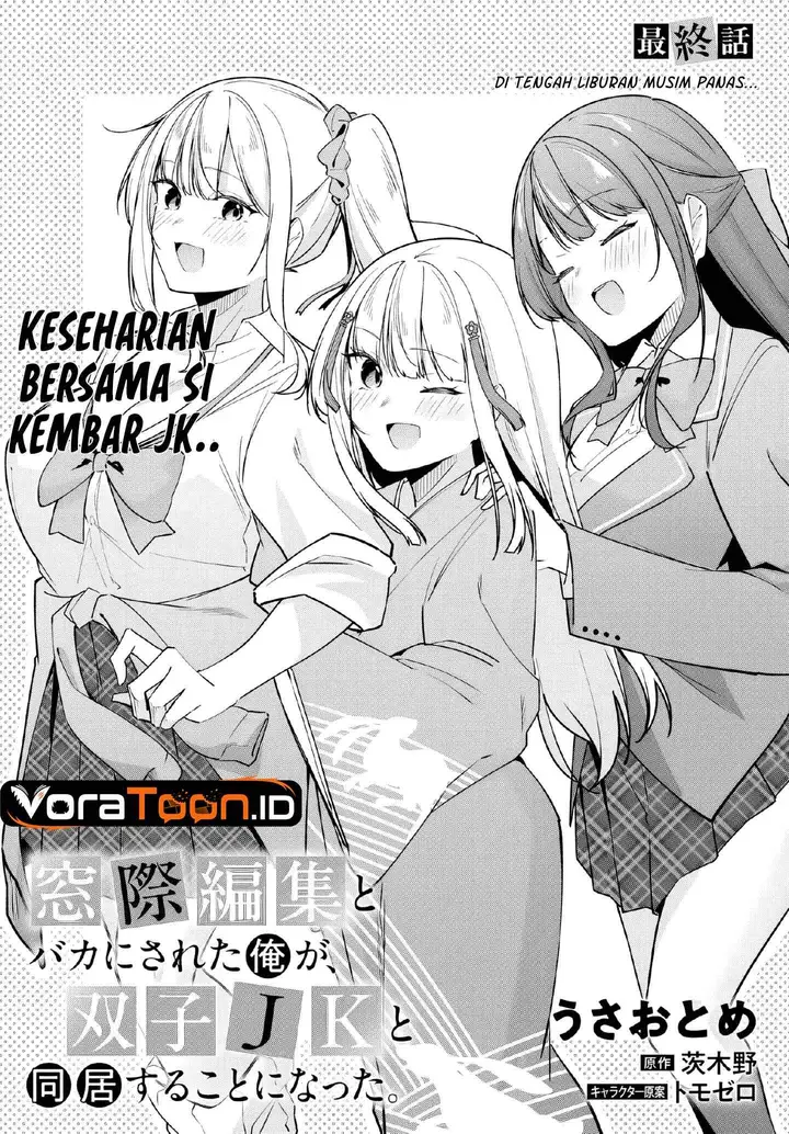 image-komik-madogiwa-henshuu-to-baka-ni-sareta-ore-ga-futago-jk-to-doukyo-suru-koto-ni-natta-chapter-16.1-2/13
