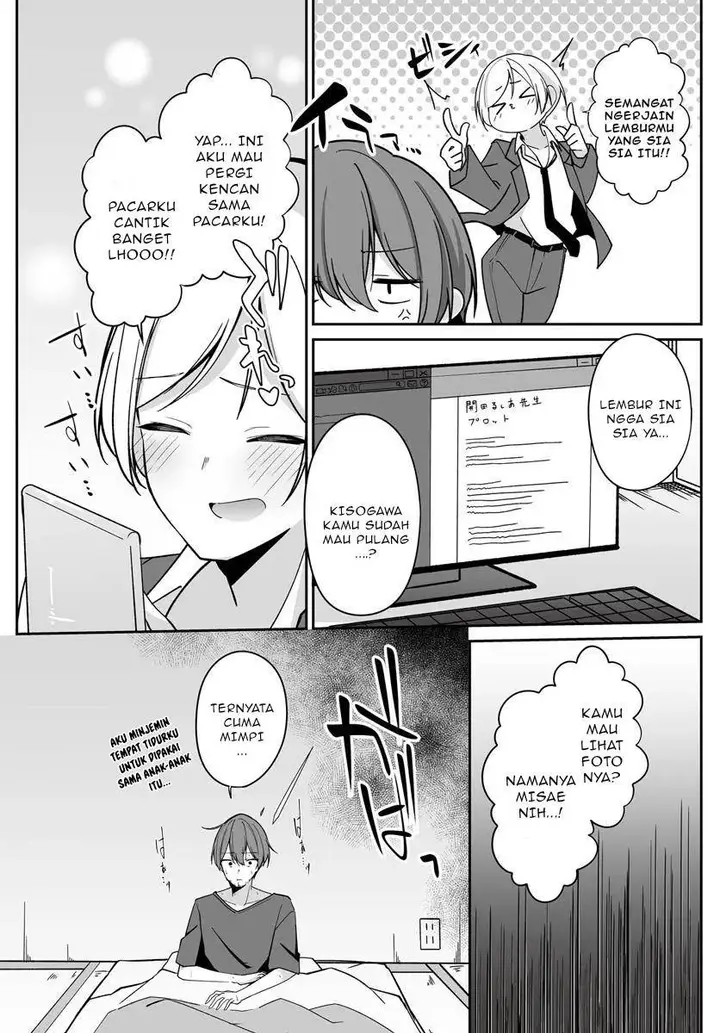 image-komik-madogiwa-henshuu-to-baka-ni-sareta-ore-ga-futago-jk-to-doukyo-suru-koto-ni-natta-chapter-2.1-2/17