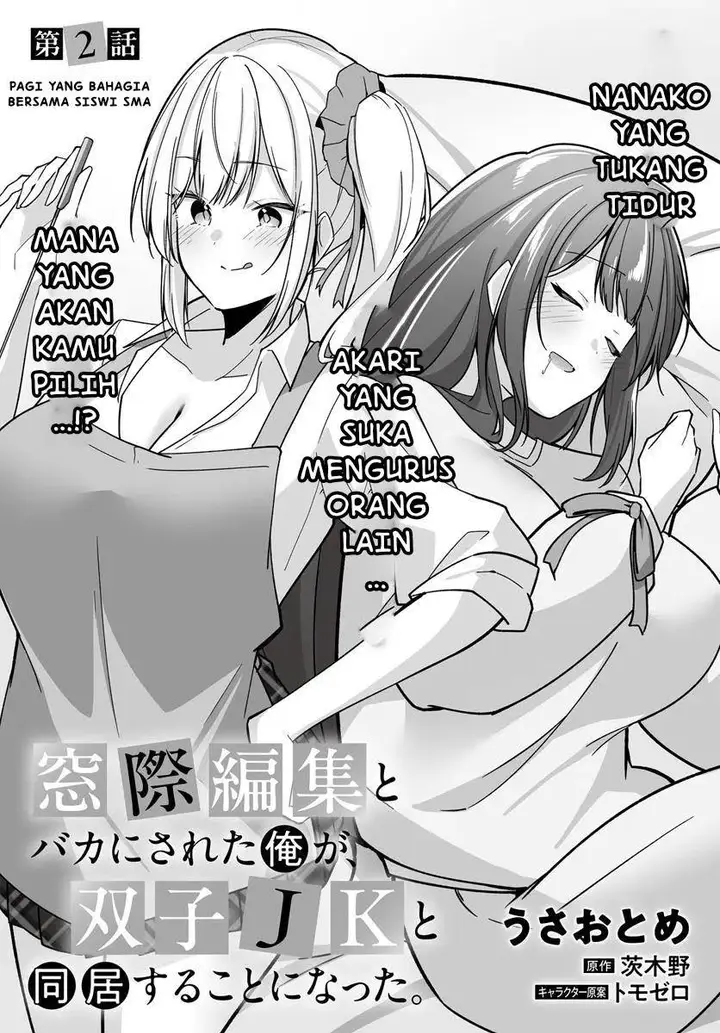 image-komik-madogiwa-henshuu-to-baka-ni-sareta-ore-ga-futago-jk-to-doukyo-suru-koto-ni-natta-chapter-2.1-3/17