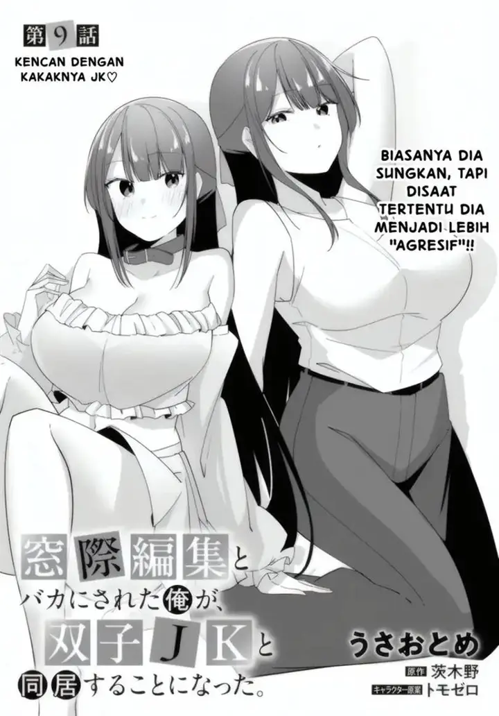 image-komik-madogiwa-henshuu-to-baka-ni-sareta-ore-ga-futago-jk-to-doukyo-suru-koto-ni-natta-chapter-9.1-3/18