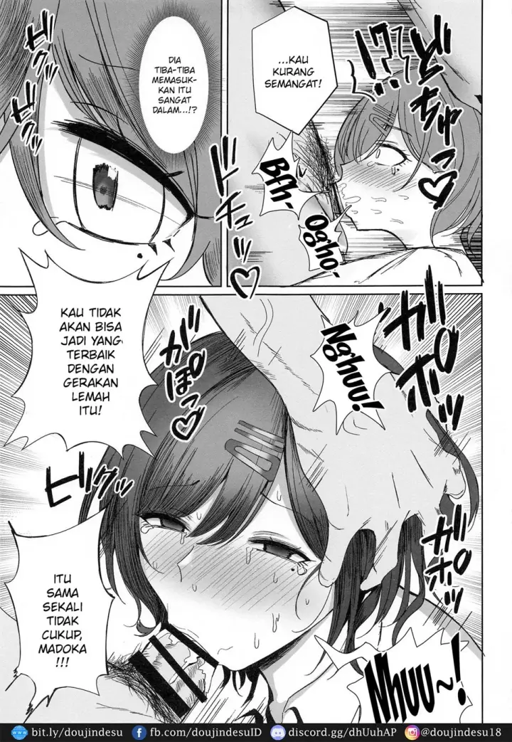 image-komik-madoka-no-tokkun-chapter-01-5/25