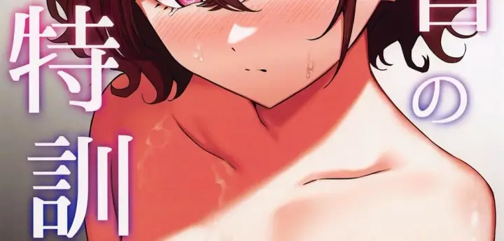 image-komik-madoka-no-tokkun-chapter-2-end-1/78