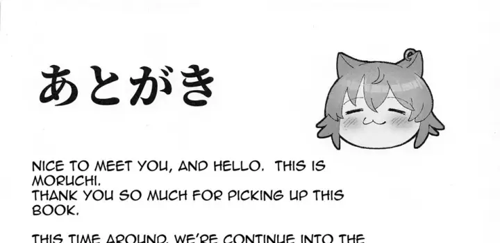 image-komik-madoka-no-tokkun-chapter-2-end-72/78