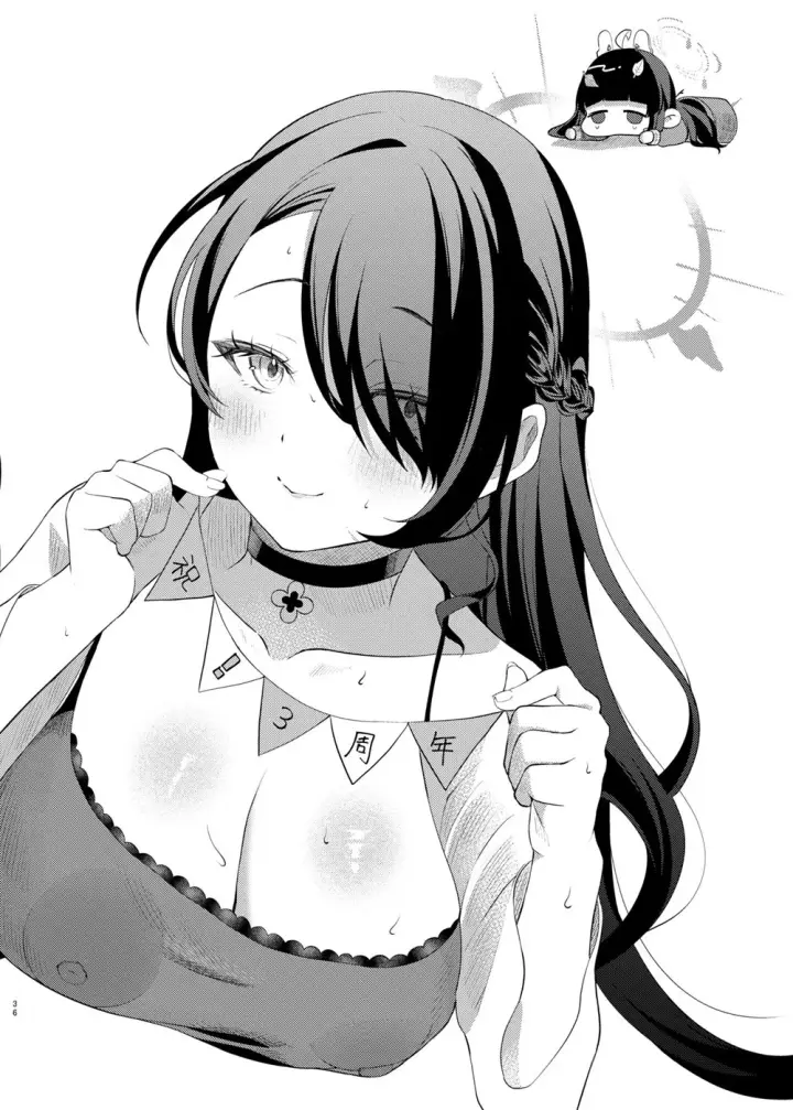 image-komik-madoromi-sister-no-chapter-01-end-34/38