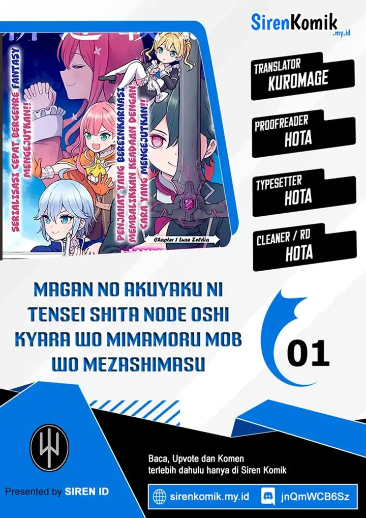 image-komik-magan-no-akuyaku-ni-tenseishita-node-oshi-chara-wo-mimamoru-mob-wo-mezashimasu-chapter-1-0/41