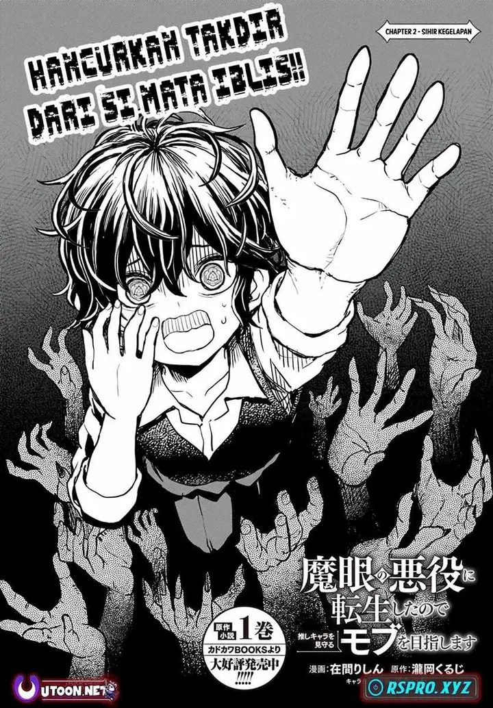 image-komik-magan-no-akuyaku-ni-tenseishita-node-oshi-chara-wo-mimamoru-mob-wo-mezashimasu-chapter-2.1-4/18