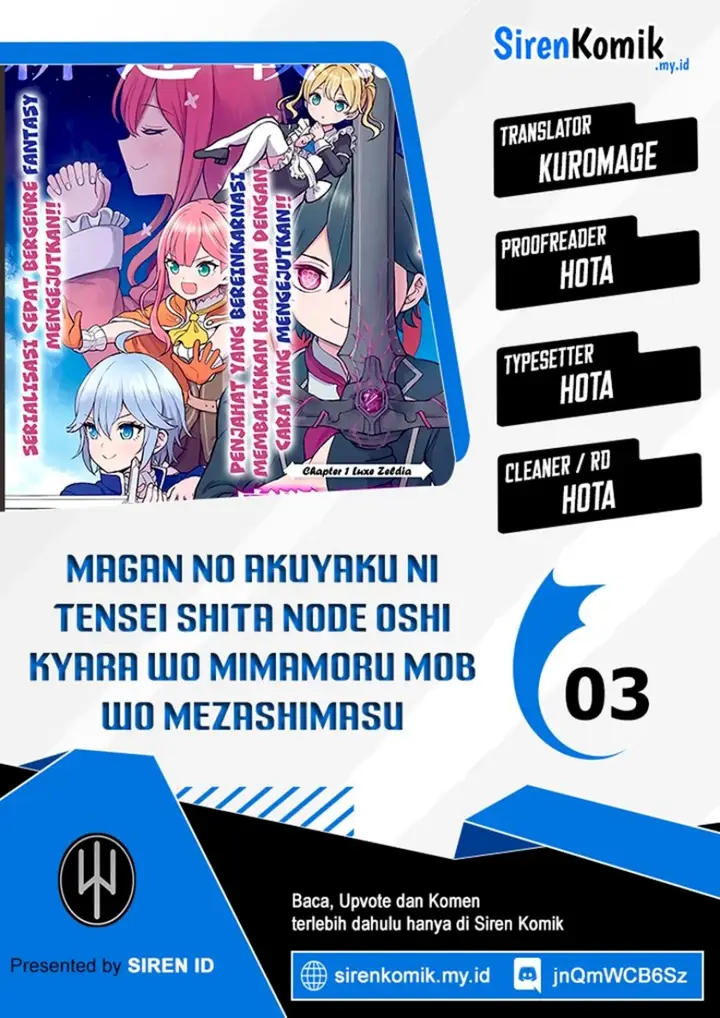 image-komik-magan-no-akuyaku-ni-tenseishita-node-oshi-chara-wo-mimamoru-mob-wo-mezashimasu-chapter-3-0/26