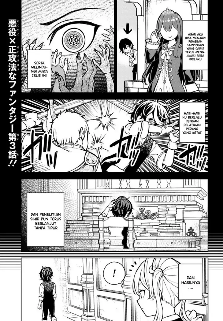 image-komik-magan-no-akuyaku-ni-tenseishita-node-oshi-chara-wo-mimamoru-mob-wo-mezashimasu-chapter-3-1/26