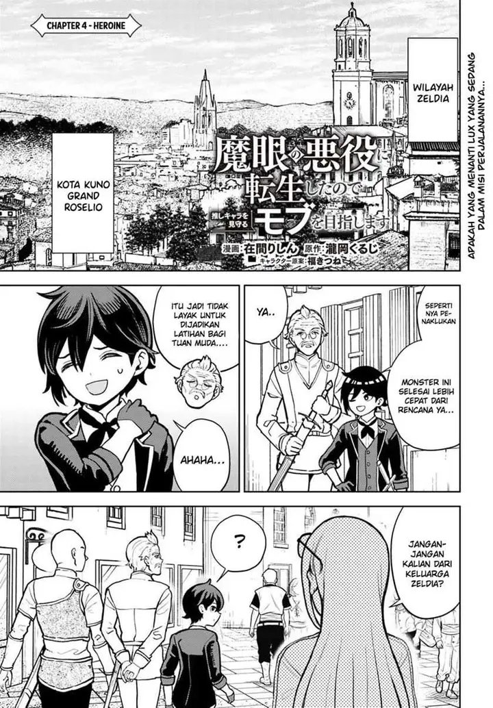 image-komik-magan-no-akuyaku-ni-tenseishita-node-oshi-chara-wo-mimamoru-mob-wo-mezashimasu-chapter-4.1-1/21