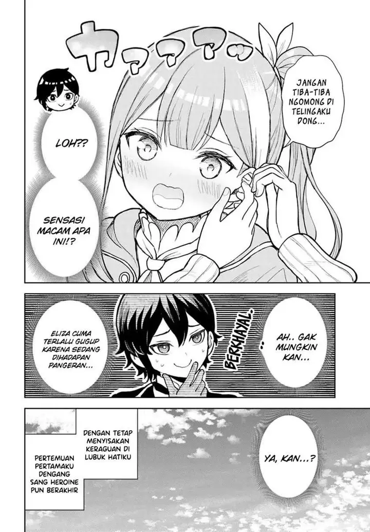 image-komik-magan-no-akuyaku-ni-tenseishita-node-oshi-chara-wo-mimamoru-mob-wo-mezashimasu-chapter-5.1-2/19