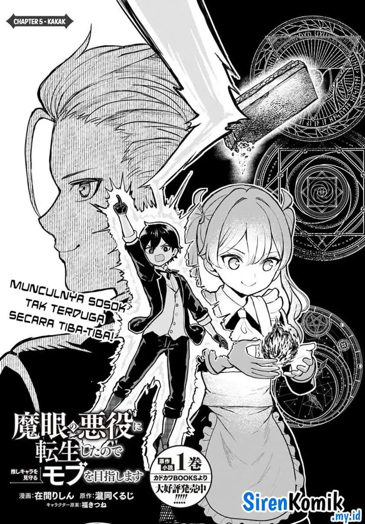 image-komik-magan-no-akuyaku-ni-tenseishita-node-oshi-chara-wo-mimamoru-mob-wo-mezashimasu-chapter-5.1-3/19