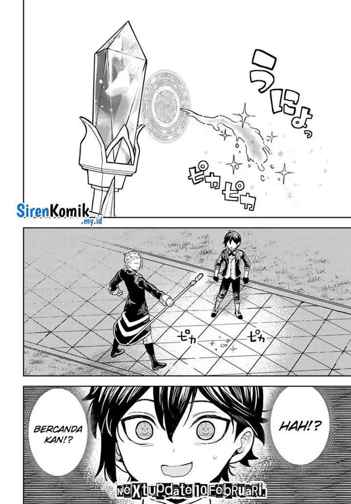 image-komik-magan-no-akuyaku-ni-tenseishita-node-oshi-chara-wo-mimamoru-mob-wo-mezashimasu-chapter-5.1-16/19