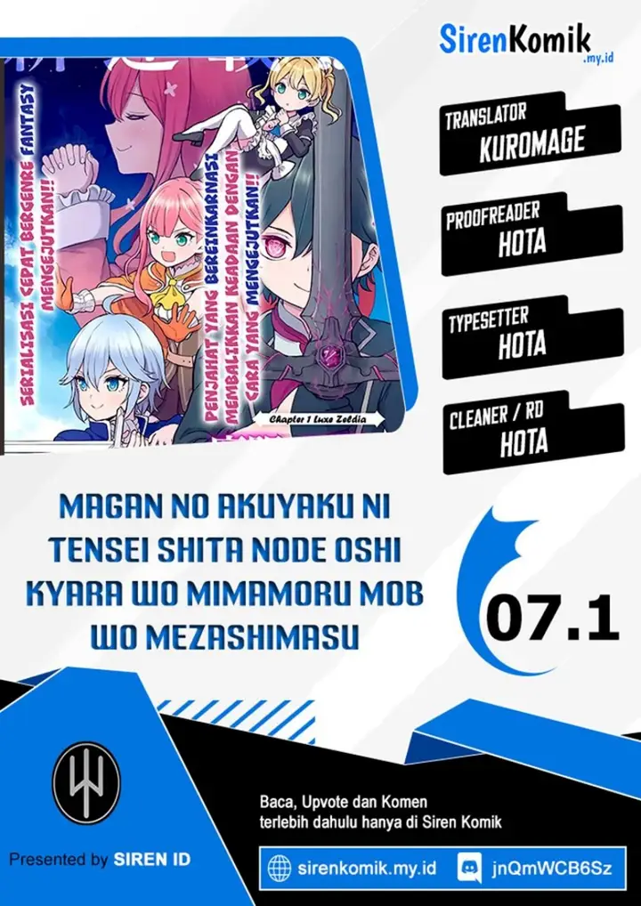 image-komik-magan-no-akuyaku-ni-tenseishita-node-oshi-chara-wo-mimamoru-mob-wo-mezashimasu-chapter-7.1-0/18