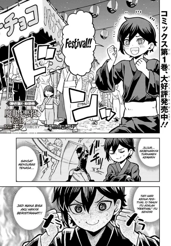 image-komik-magan-no-akuyaku-ni-tenseishita-node-oshi-chara-wo-mimamoru-mob-wo-mezashimasu-chapter-8.1-1/20