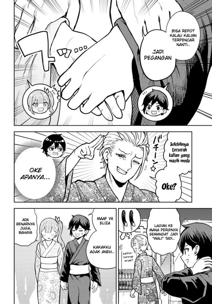 image-komik-magan-no-akuyaku-ni-tenseishita-node-oshi-chara-wo-mimamoru-mob-wo-mezashimasu-chapter-8.1-6/20