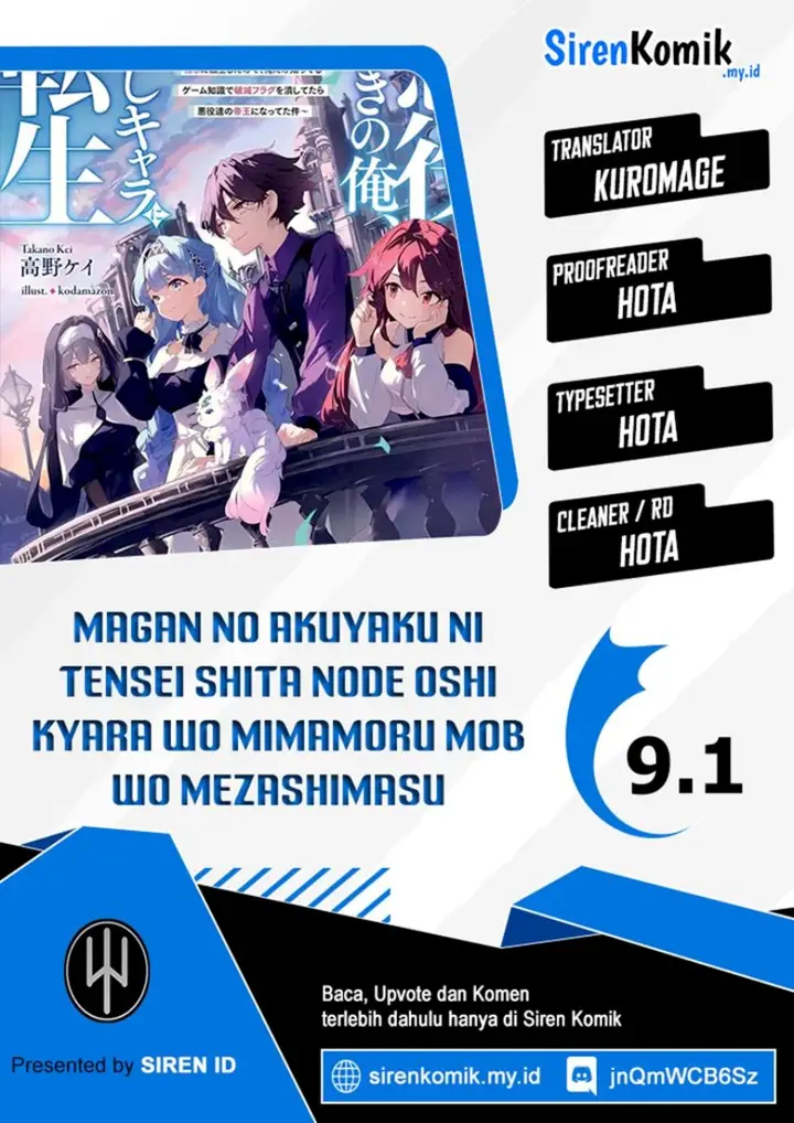 image-komik-magan-no-akuyaku-ni-tenseishita-node-oshi-chara-wo-mimamoru-mob-wo-mezashimasu-chapter-9.1-0/22