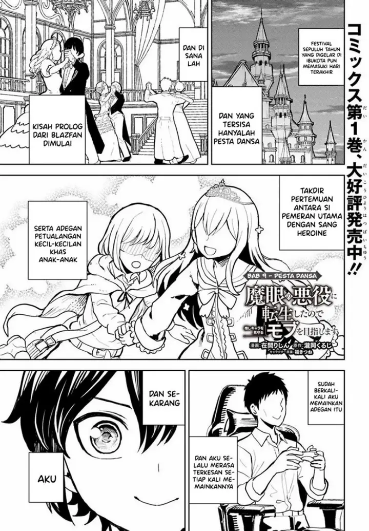 image-komik-magan-no-akuyaku-ni-tenseishita-node-oshi-chara-wo-mimamoru-mob-wo-mezashimasu-chapter-9.1-1/22