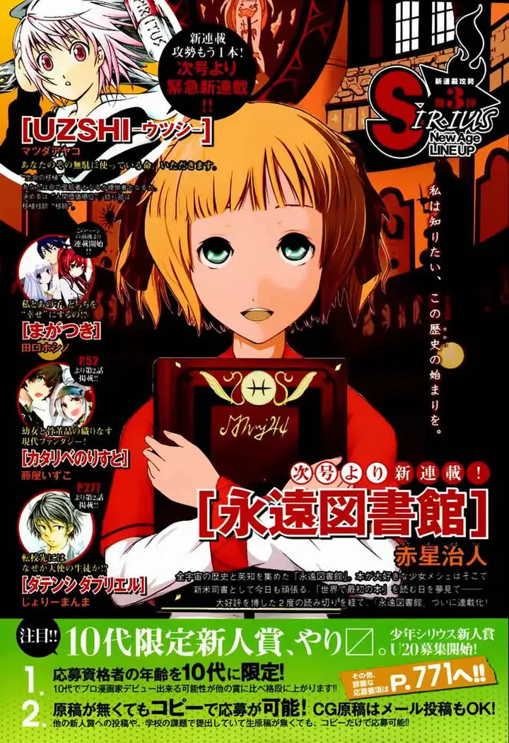 image-komik-magatsuki-chapter-1-0/37