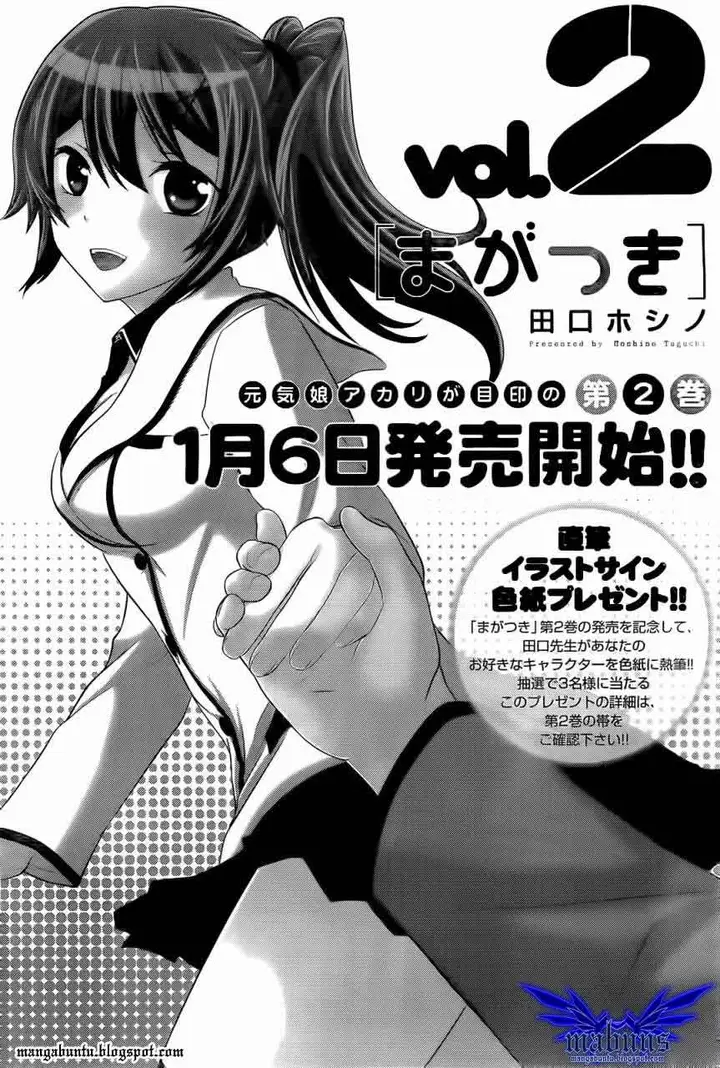 image-komik-magatsuki-chapter-11-1/32