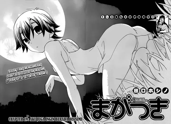 image-komik-magatsuki-chapter-19-2/39