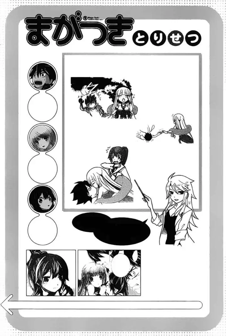 image-komik-magatsuki-chapter-2-1/36