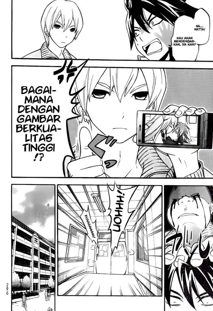 image-komik-magatsuki-chapter-2-32/36