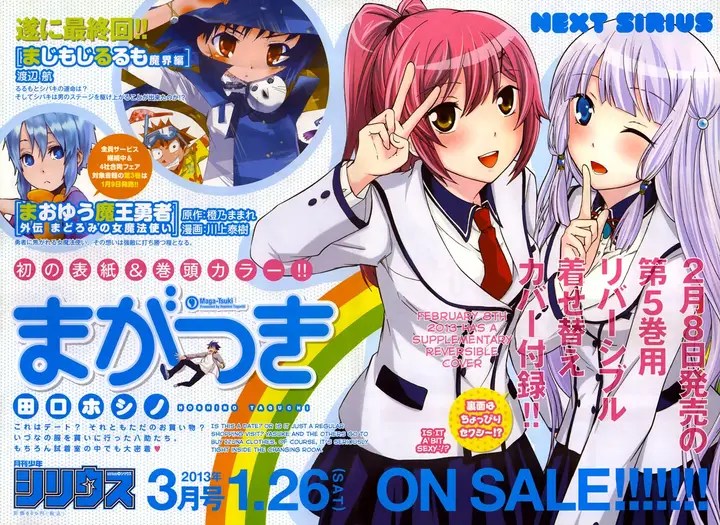 image-komik-magatsuki-chapter-23-1/40