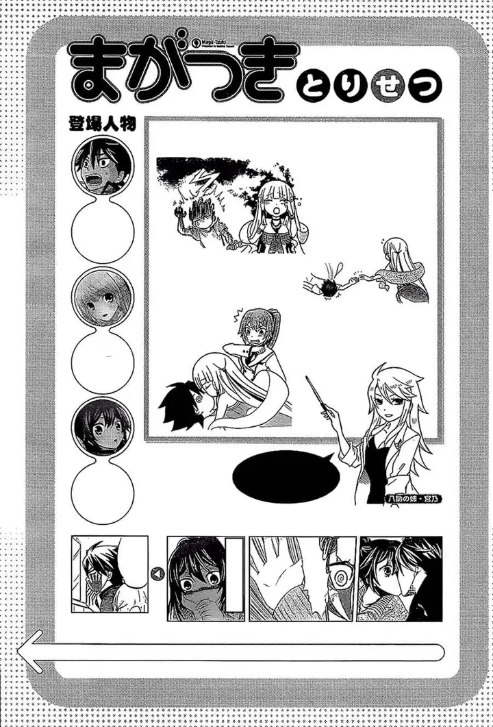 image-komik-magatsuki-chapter-3-1/34