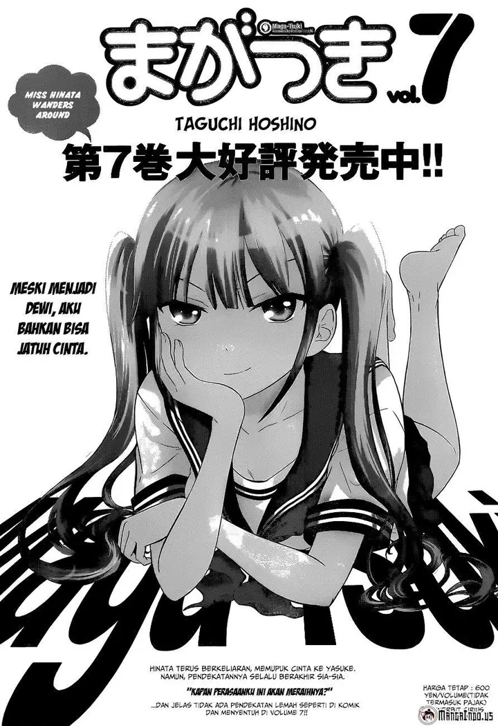 image-komik-magatsuki-chapter-36-1/29