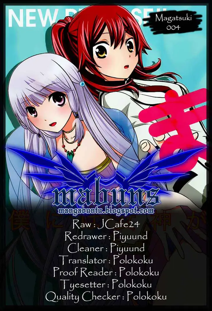 image-komik-magatsuki-chapter-4-0/32