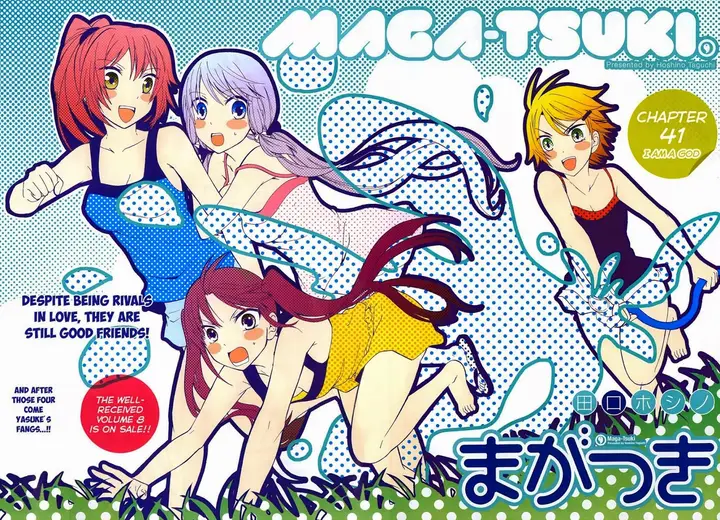 image-komik-magatsuki-chapter-41-2/27