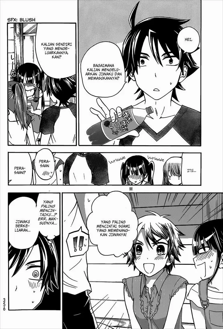 image-komik-magatsuki-chapter-41-9/27