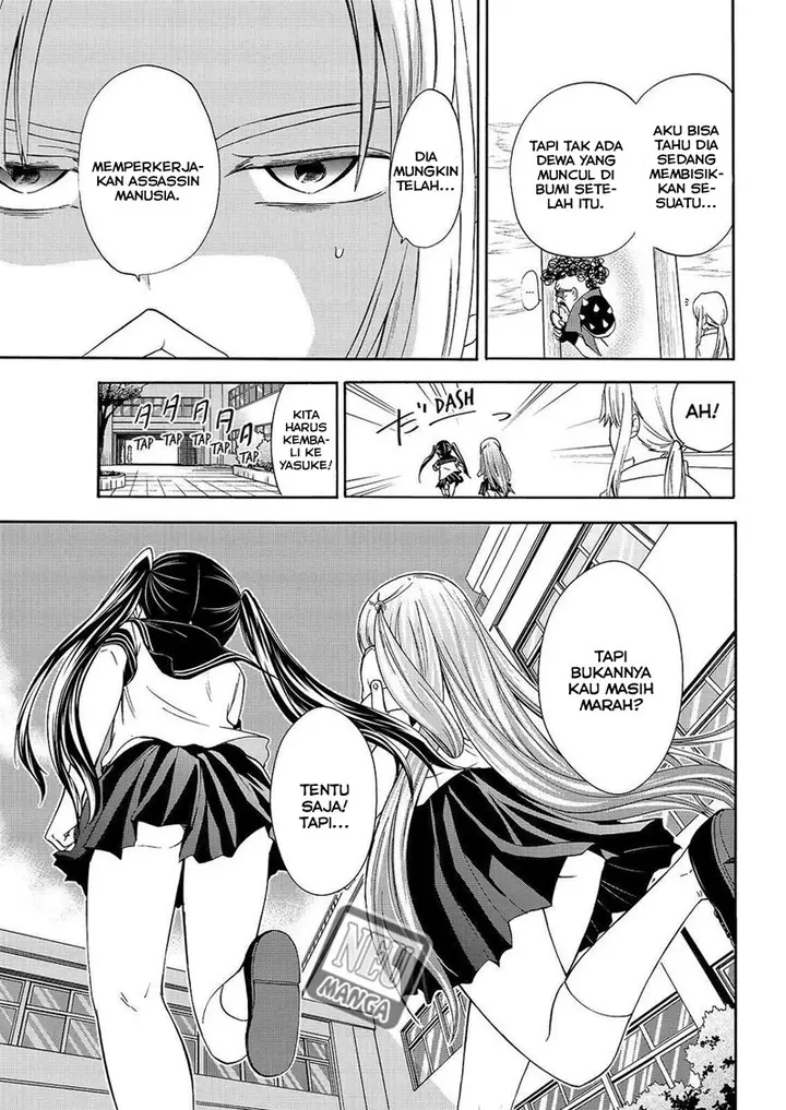 image-komik-magatsuki-chapter-48-17/32