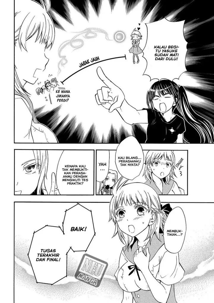 image-komik-magatsuki-chapter-50-16/26