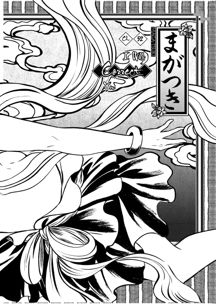 image-komik-magatsuki-chapter-52-6/29