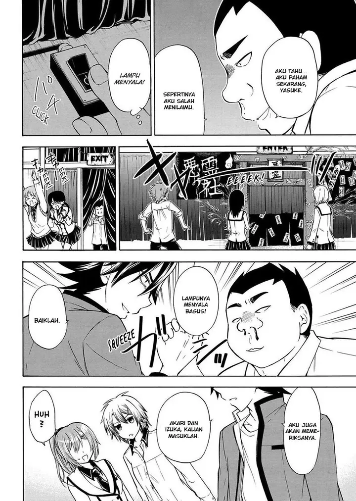 image-komik-magatsuki-chapter-57-14/31