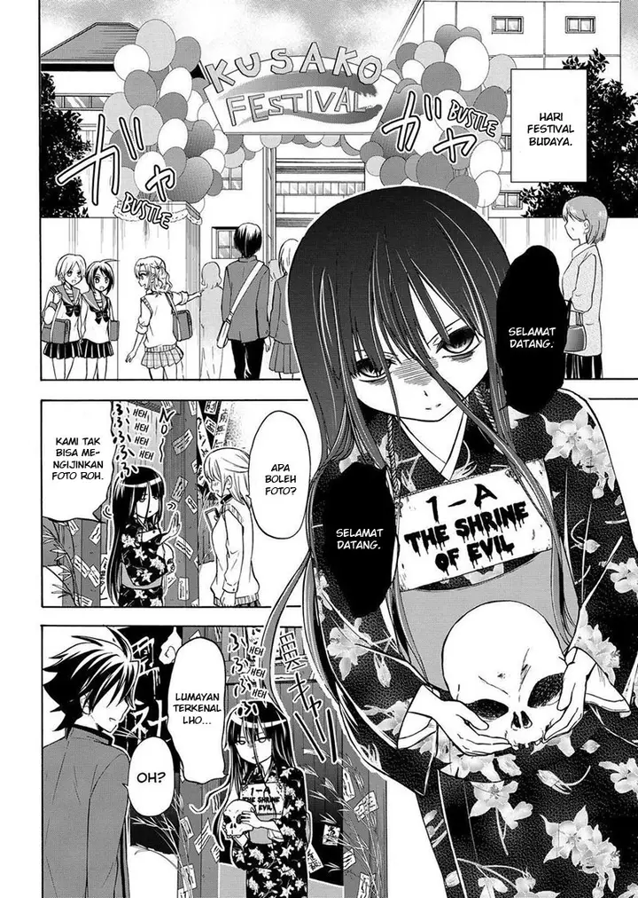 image-komik-magatsuki-chapter-57-18/31