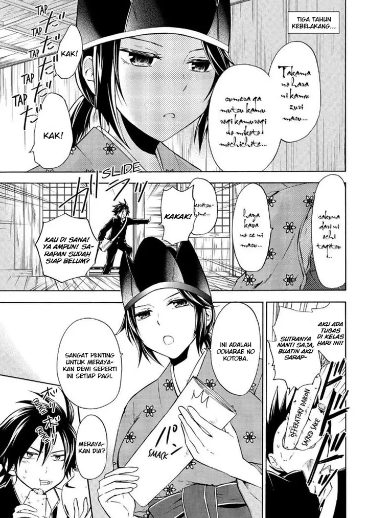 image-komik-magatsuki-chapter-58-1/29