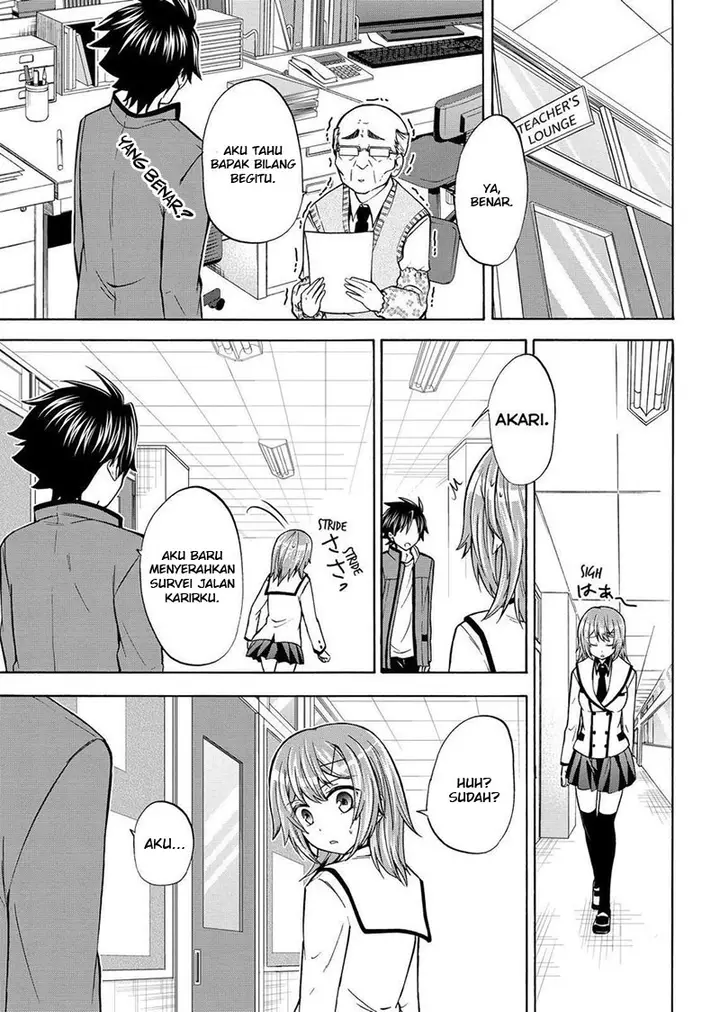 image-komik-magatsuki-chapter-61-23/31